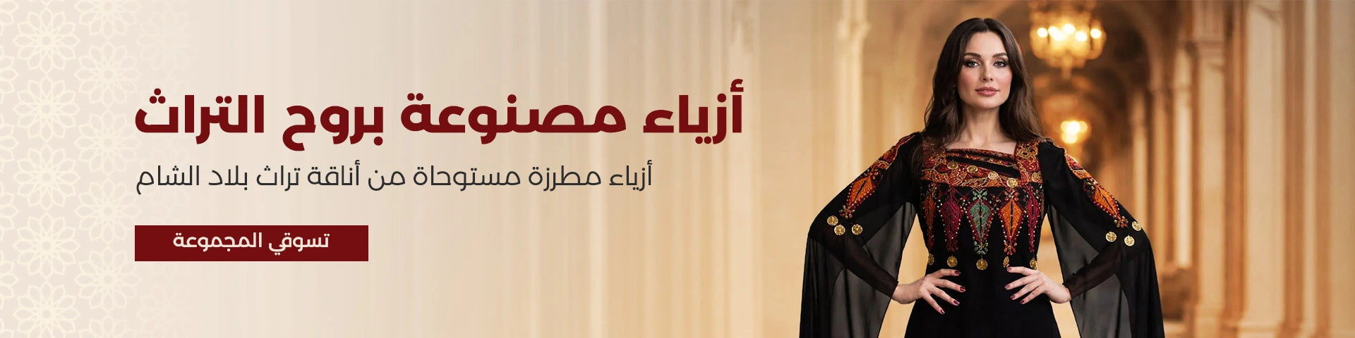 noor alhuda