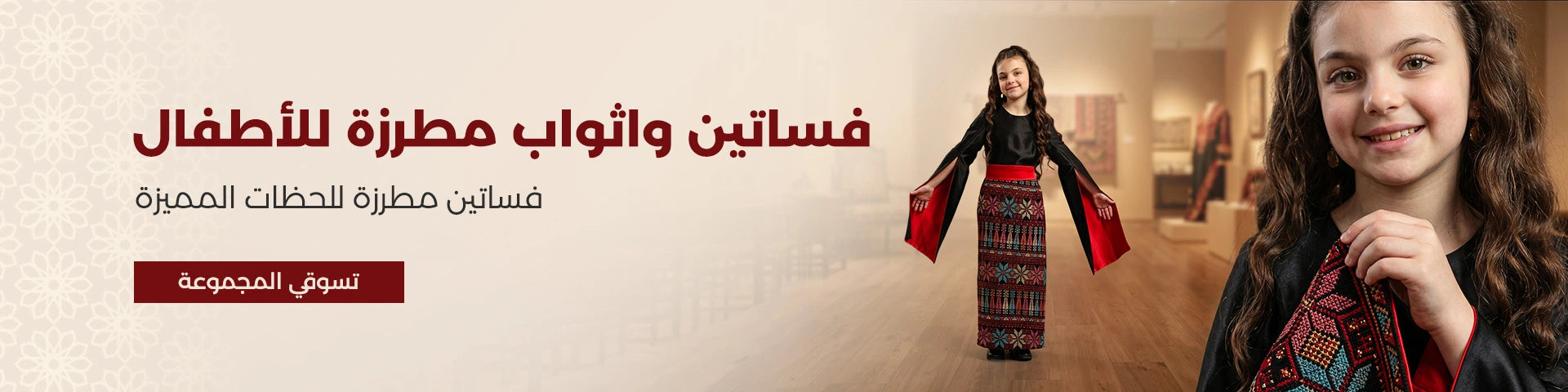 noor alhuda