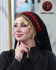 Traditional Palestinian Embroidered Headpiece with Gold Coins