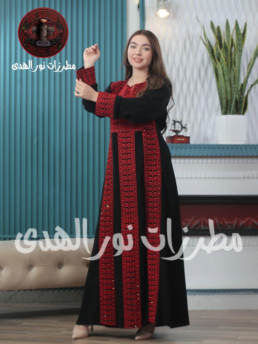 Luxury Traditional Embroidered Thobe for Women – Elegant Palestinian Heritage Dress