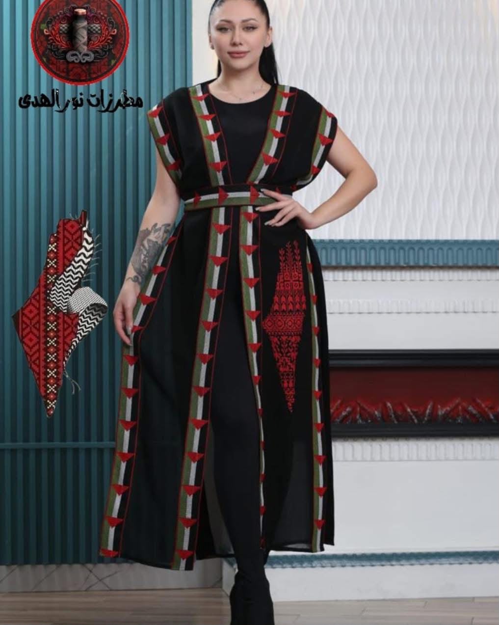 Bisht Falasteen, بشت فلسطين