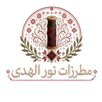  noor alhuda